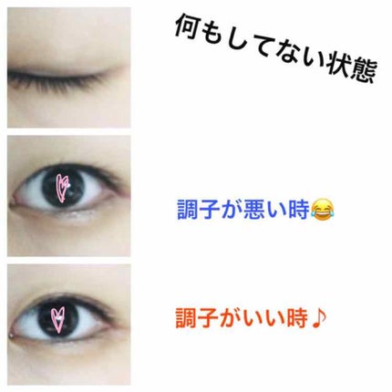 ハイブリッドフィルム/アイトーク/二重まぶた用アイテムを使ったクチコミ(2枚目)