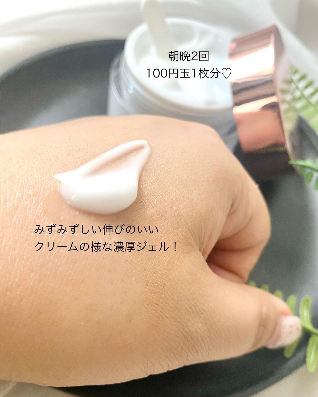 を使ったクチコミ（2枚目）