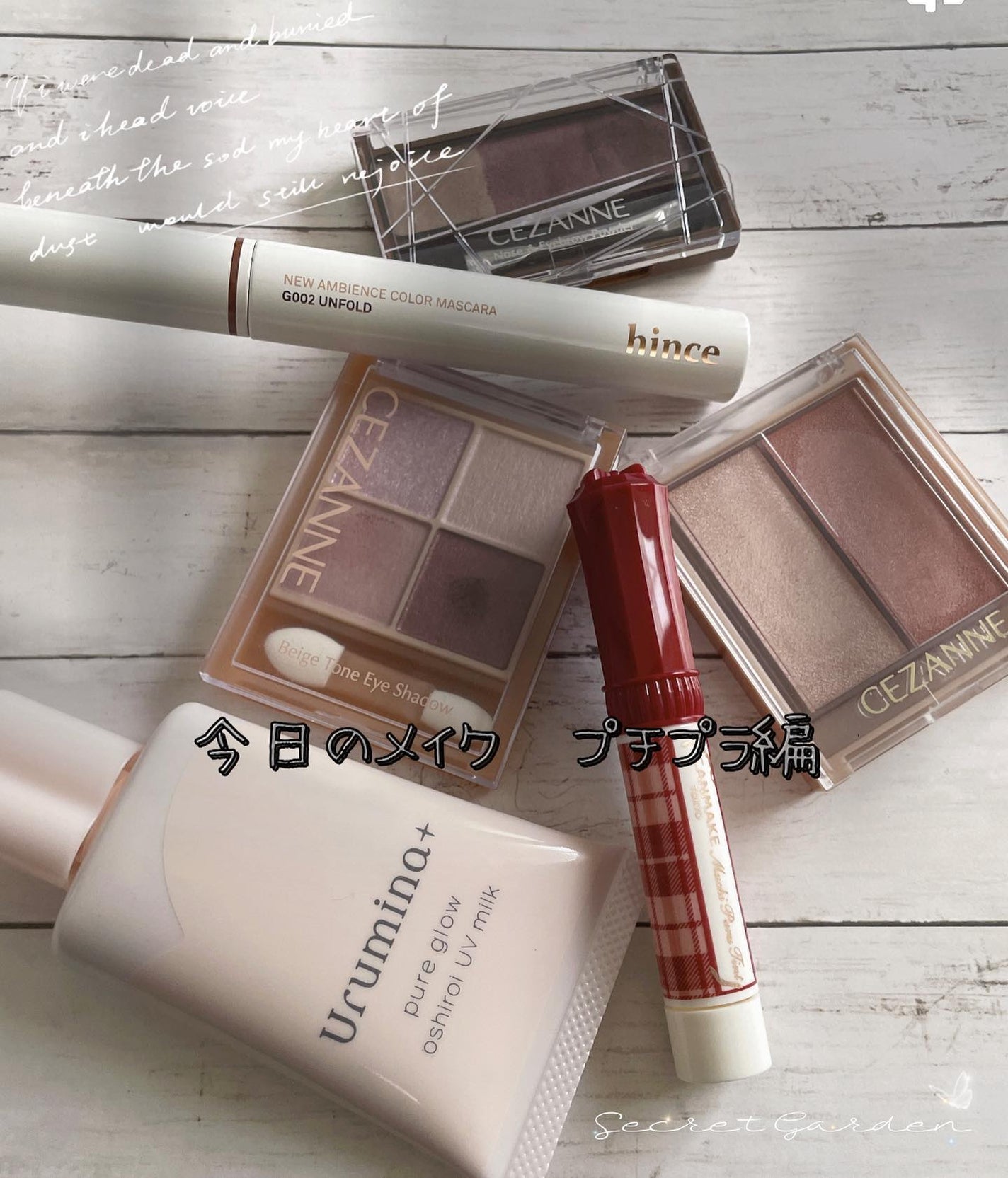 ♡えりっぴ♡ on LIPS 「今日はプチプラメイクセザンヌとCANMAKEを使ってみました😊..」(1枚目)