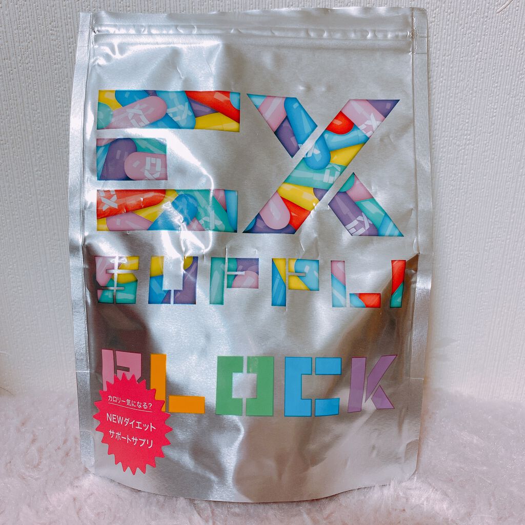 EX SUPPLI BLOCK/EX FIGHT/ボディサプリメントを使ったクチコミ（1枚目）