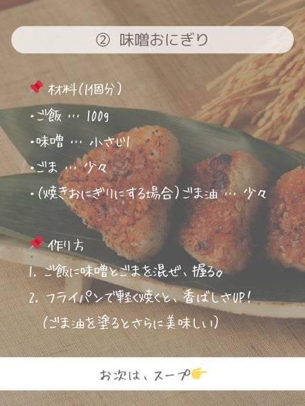 ðãšã ð on LIPS ãå³åããã£ãšæŽ»çšïŒè
žæŽ»Ããã€ãšããã«âãªé£ã¹æ¹5éžâšïŒðå³å..ãïŒ5æç®ïŒ