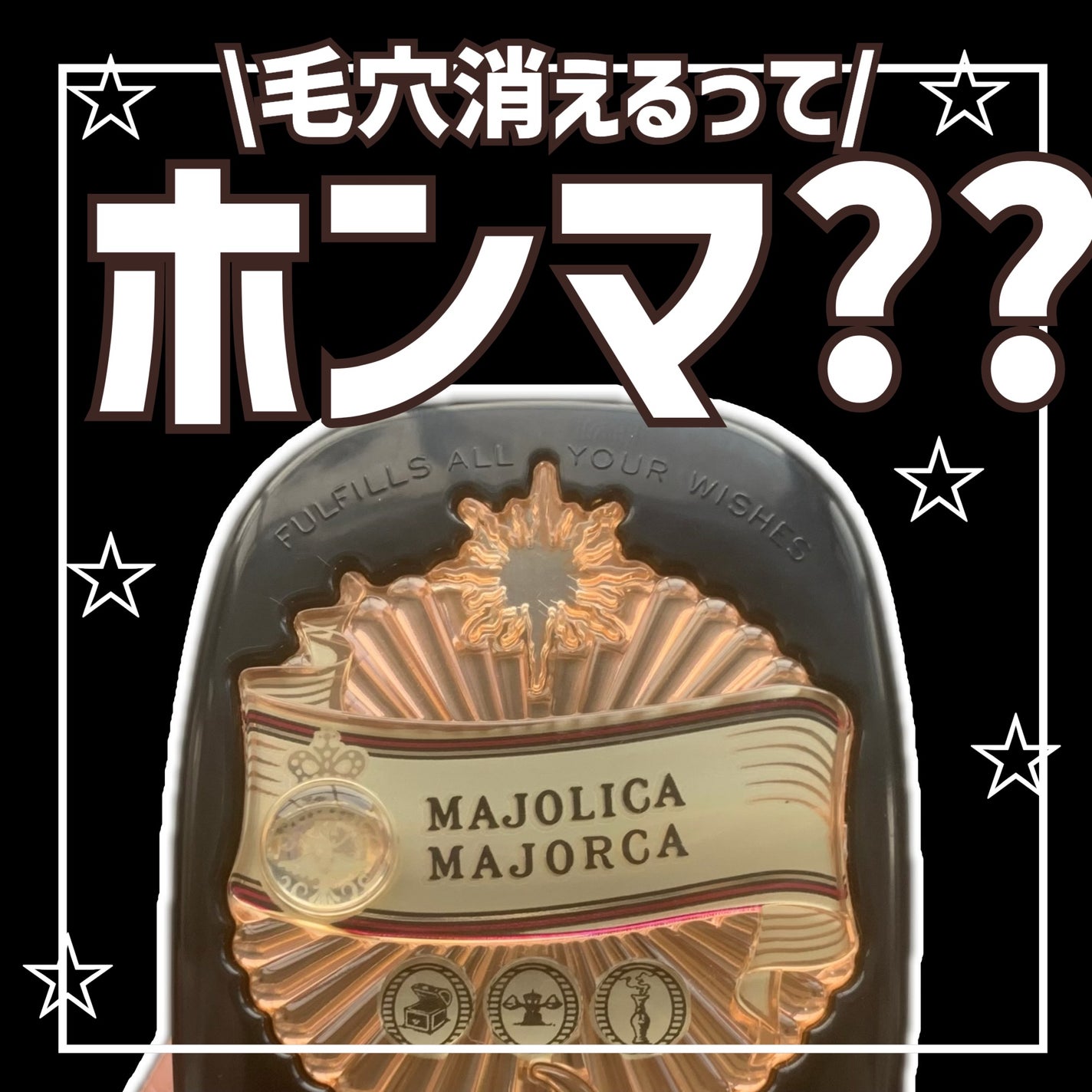 プレストポアカバー/MAJOLICA MAJORCA/プレストパウダーを使ったクチコミ(1枚目)