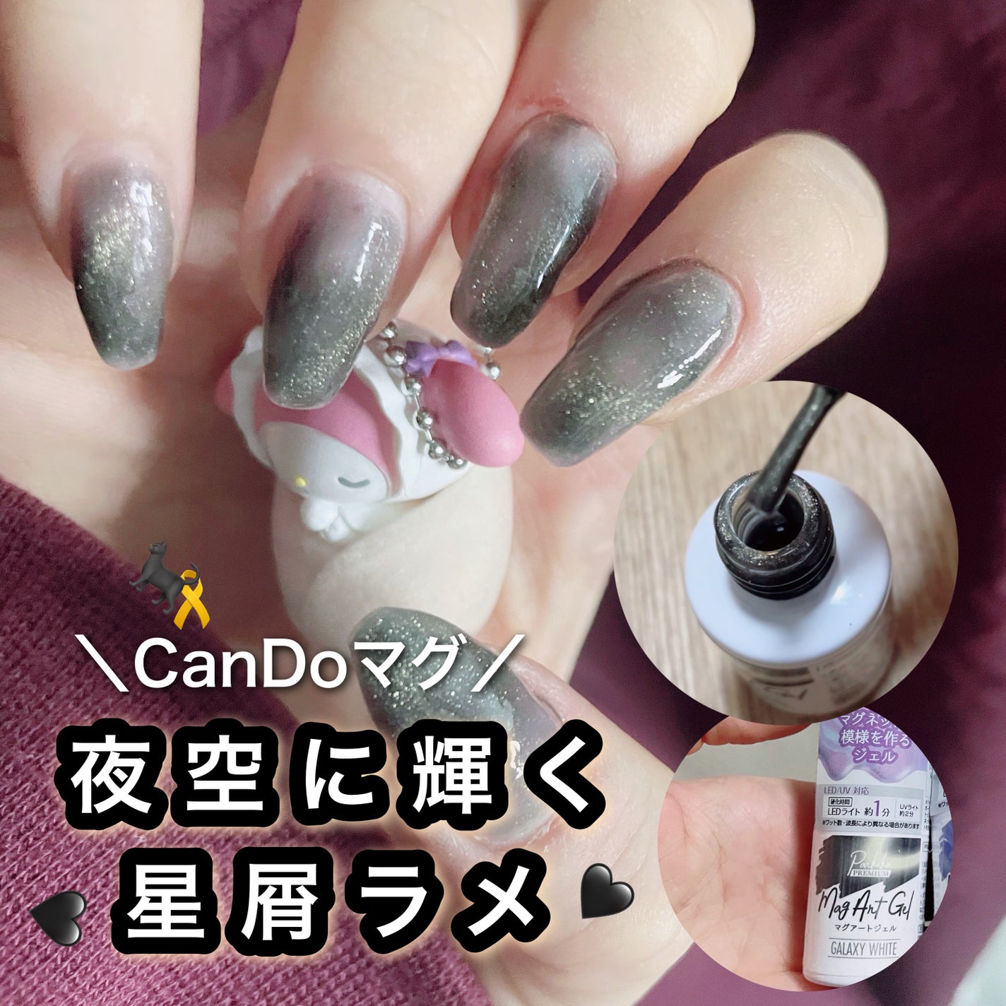 パルP マグアートジェル/parkikoi/ジェルネイルを使ったクチコミ(1枚目)