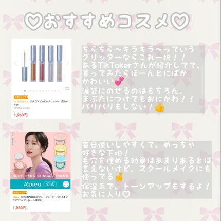 プロP ミスト/CNP Laboratory/ミスト状化粧水を使ったクチコミ(4枚目)