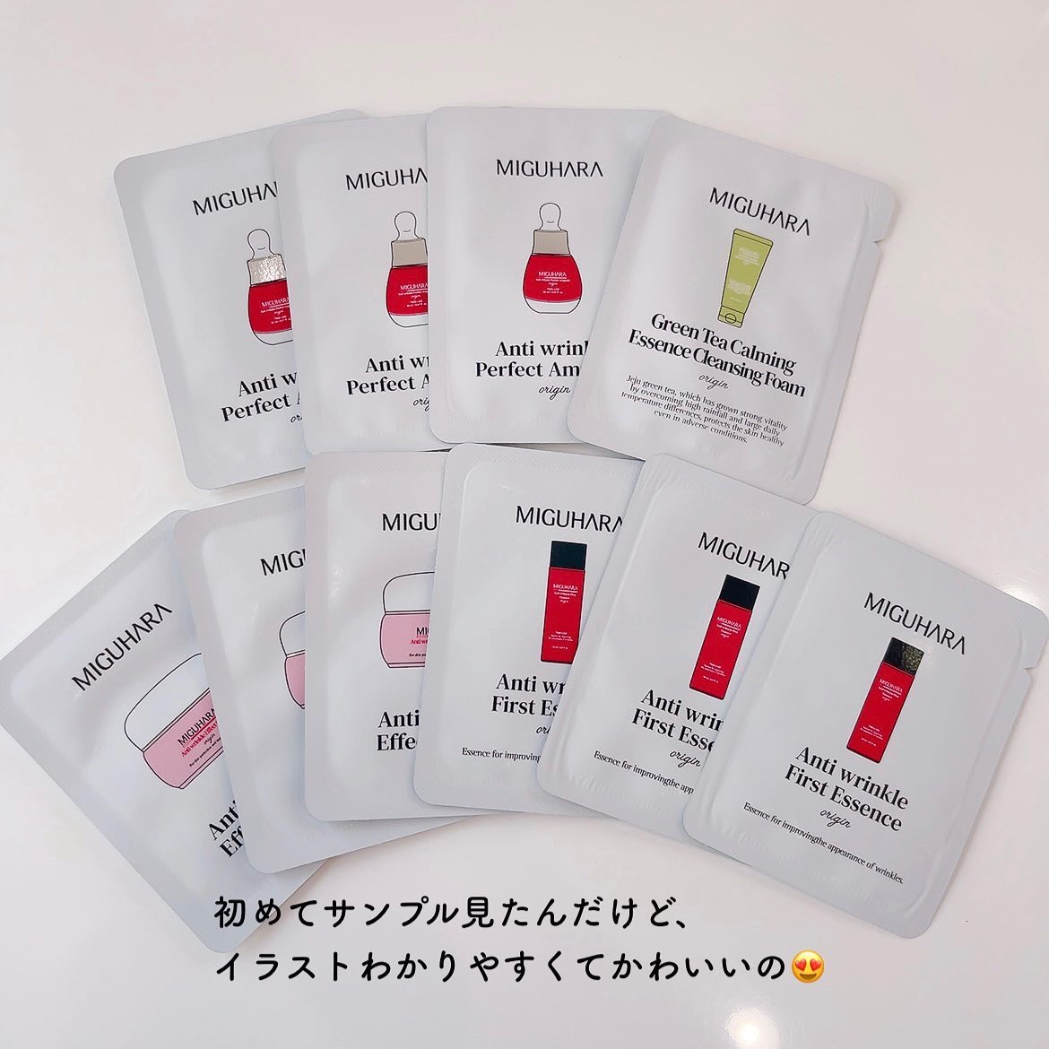 アンチリンクルエフェクトアンプルオリジン/MIGUHARA/美容液を使ったクチコミ（3枚目）