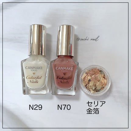 カラフルネイルズ/キャンメイク/マニキュアを使ったクチコミ(6枚目)