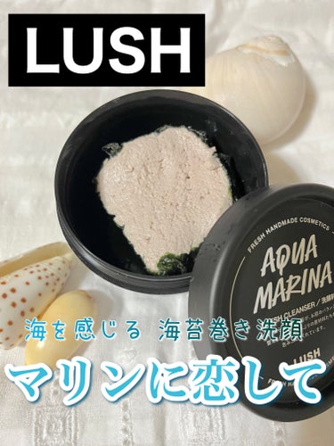 ラッシュ マリンに恋してのクチコミ「海を感じる　さっぱり洗顔
【ラッシュ】
マリンに恋して
容量：100g
価格：1560円
──.....」（1枚目）