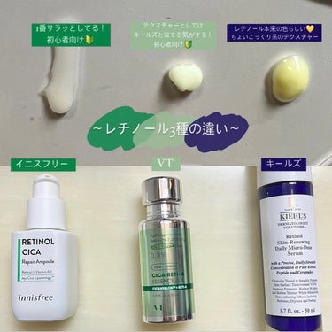 DS RTN リニューイング セラム 50ml/Kiehl's/美容液を使ったクチコミ（3枚目）