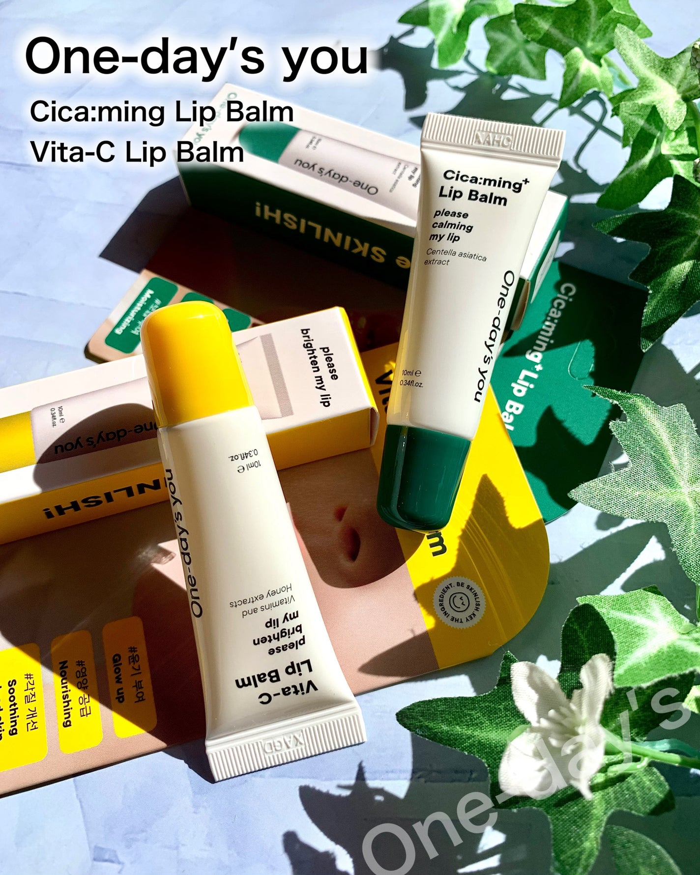 シカーミングリップバーム/One-day's you/リップバームを使ったクチコミ(1枚目)