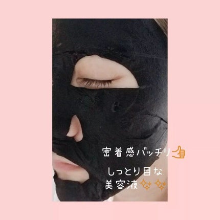 ジェイジュン ブラック水光マスク/JAYJUN/シートマスク・パックを使ったクチコミ(5枚目)