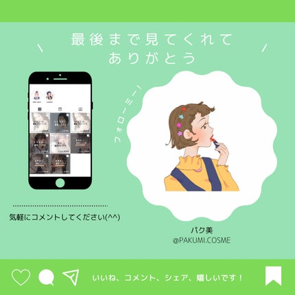 1番 ヒノキ水81%シートマスク/numbuzin/シートマスク・パックを使ったクチコミ(4枚目)