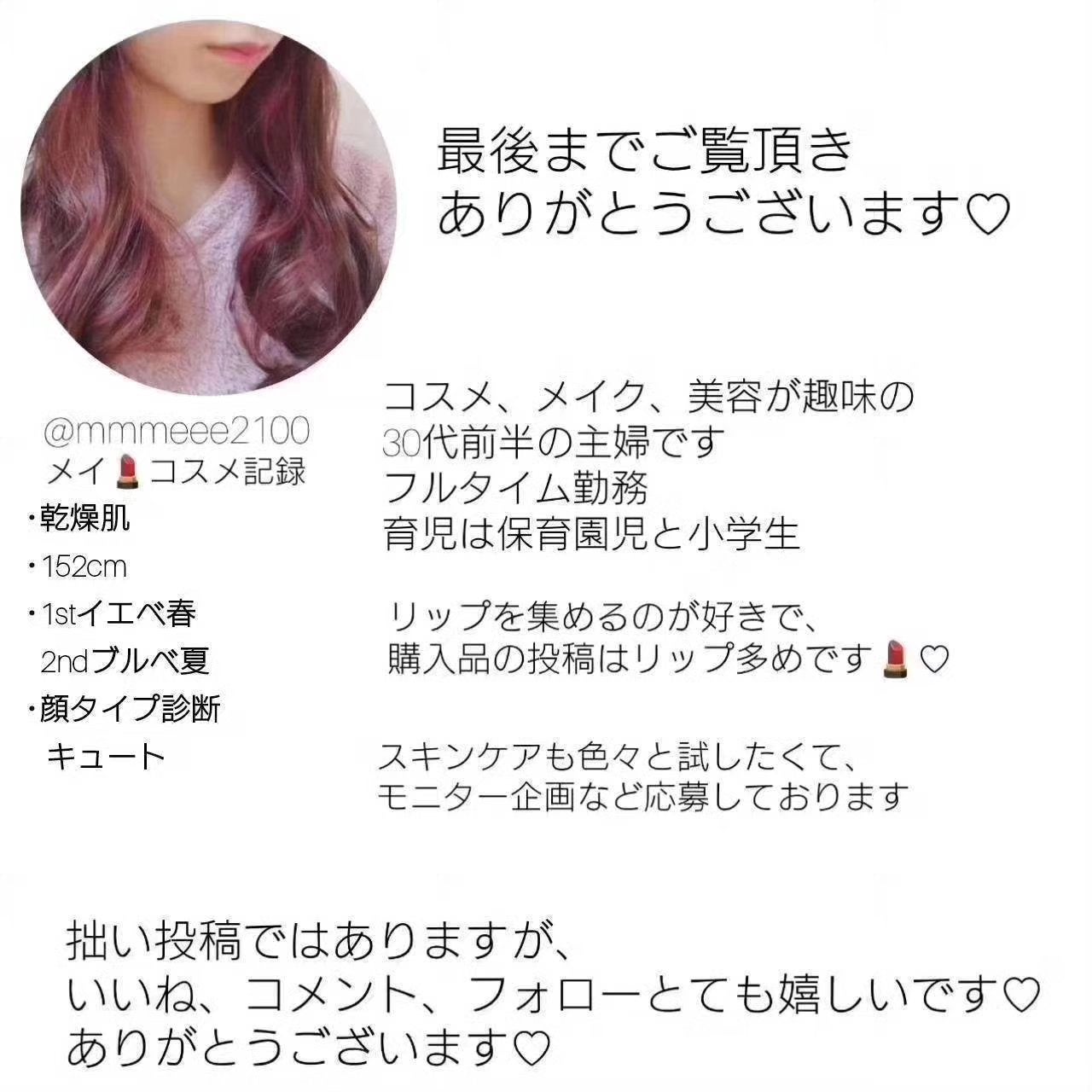 オーガニックヘアシロップ/PINKGHOST/ヘアオイルを使ったクチコミ(7枚目)