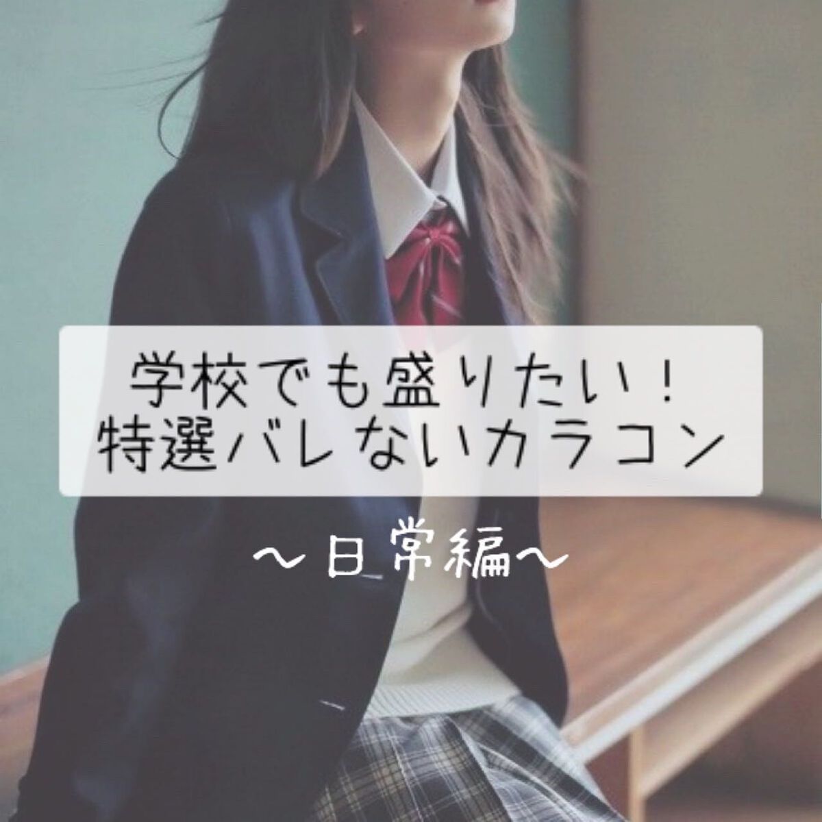 miium 1day/miium/ワンデー(1DAY)カラコンを使ったクチコミ(1枚目)