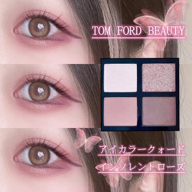 アイ カラー クォード/TOM FORD BEAUTY/パウダーアイシャドウを使ったクチコミ（1枚目）