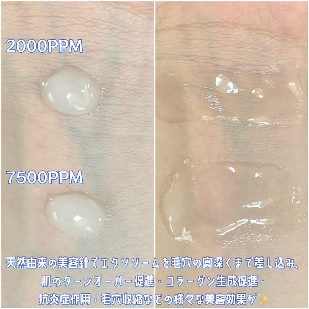 ゼロ1DAYエクソソームショット2000/MEDICUBE/美容液を使ったクチコミ(3枚目)