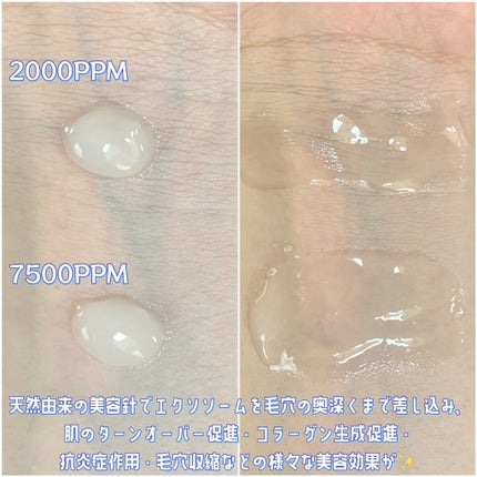 ゼロ1DAYエクソソームショット2000/MEDICUBE/美容液を使ったクチコミ(3枚目)