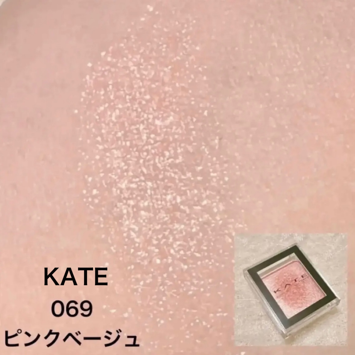 ルックアット マイアイズ/ETUDE/単色アイシャドウを使ったクチコミ（3枚目）