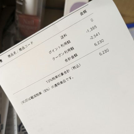 レブロン キス シュガー スクラブ/REVLON/リップスクラブを使ったクチコミ(5枚目)