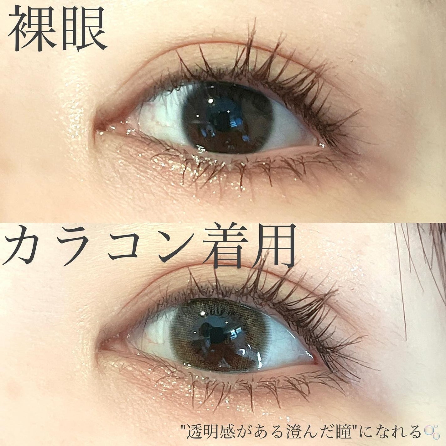 TOPARDS 1day/TOPARDS/ワンデー(1DAY)カラコンを使ったクチコミ(4枚目)