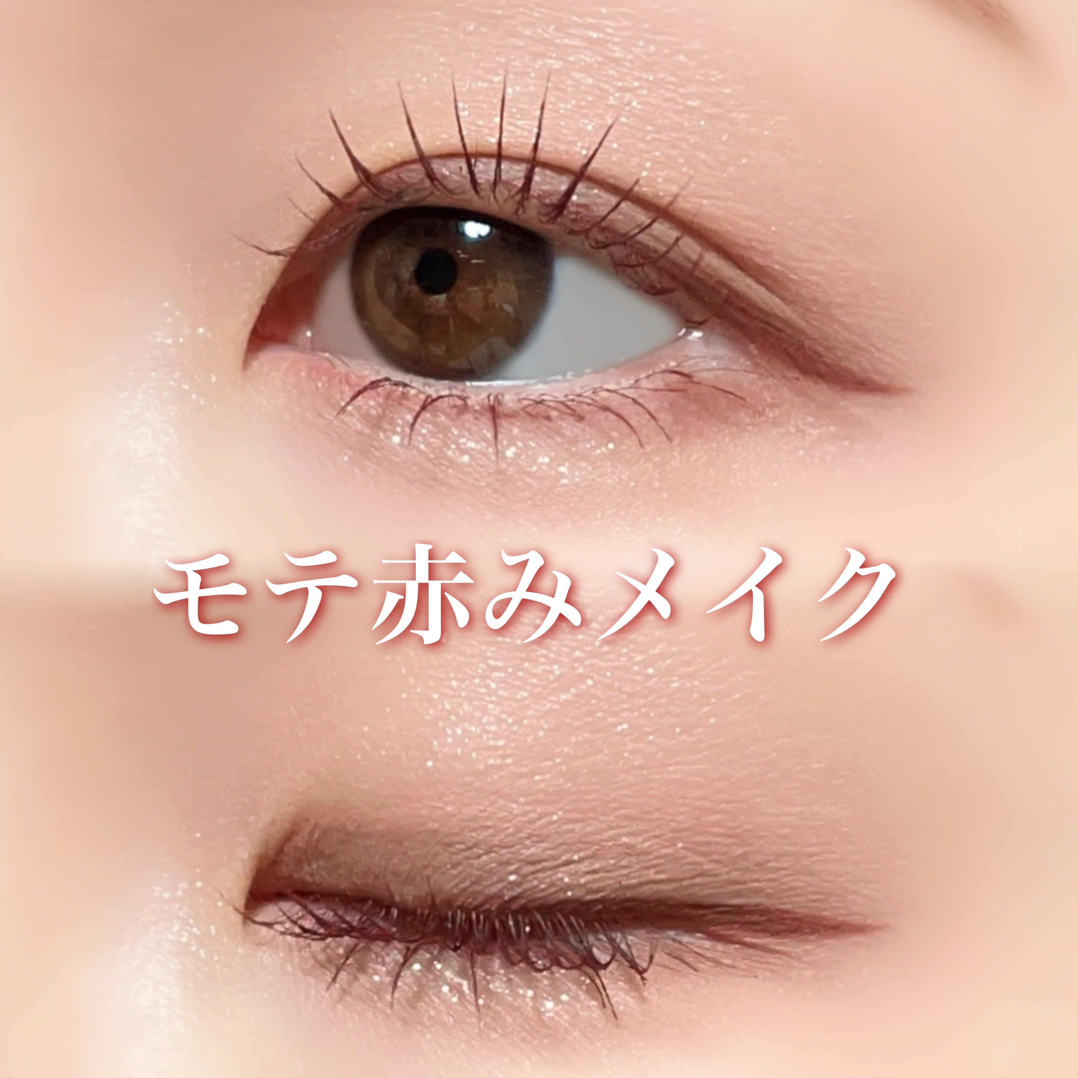 Heroine Mood Eye Palette/Peony/アイシャドウパレットを使ったクチコミ（1枚目）