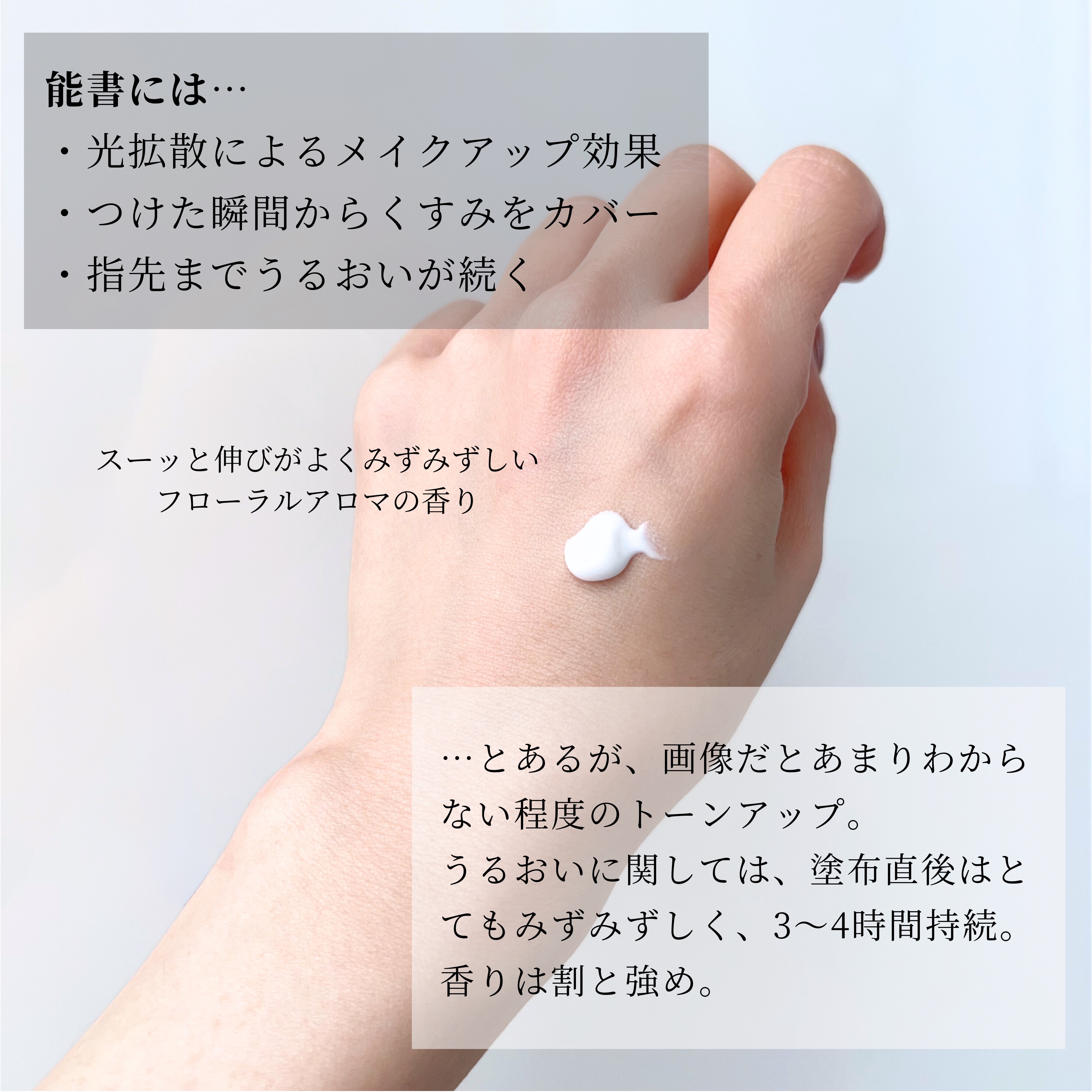 スノービューティー スノービューティー ブライトニング ハンドクリームA （医薬部外品）のクチコミ「美白効果があるハンドクリーム。
4MSK配合。医薬部外品。

光拡散によるメイクアップ効果があ.....」（3枚目）