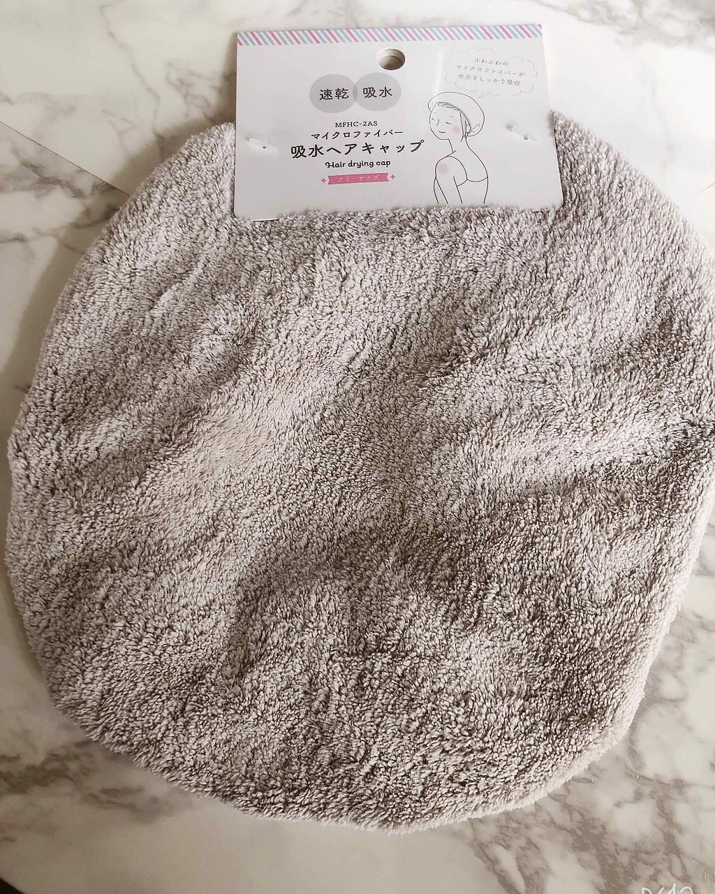 吸水ヘアキャップ セリア