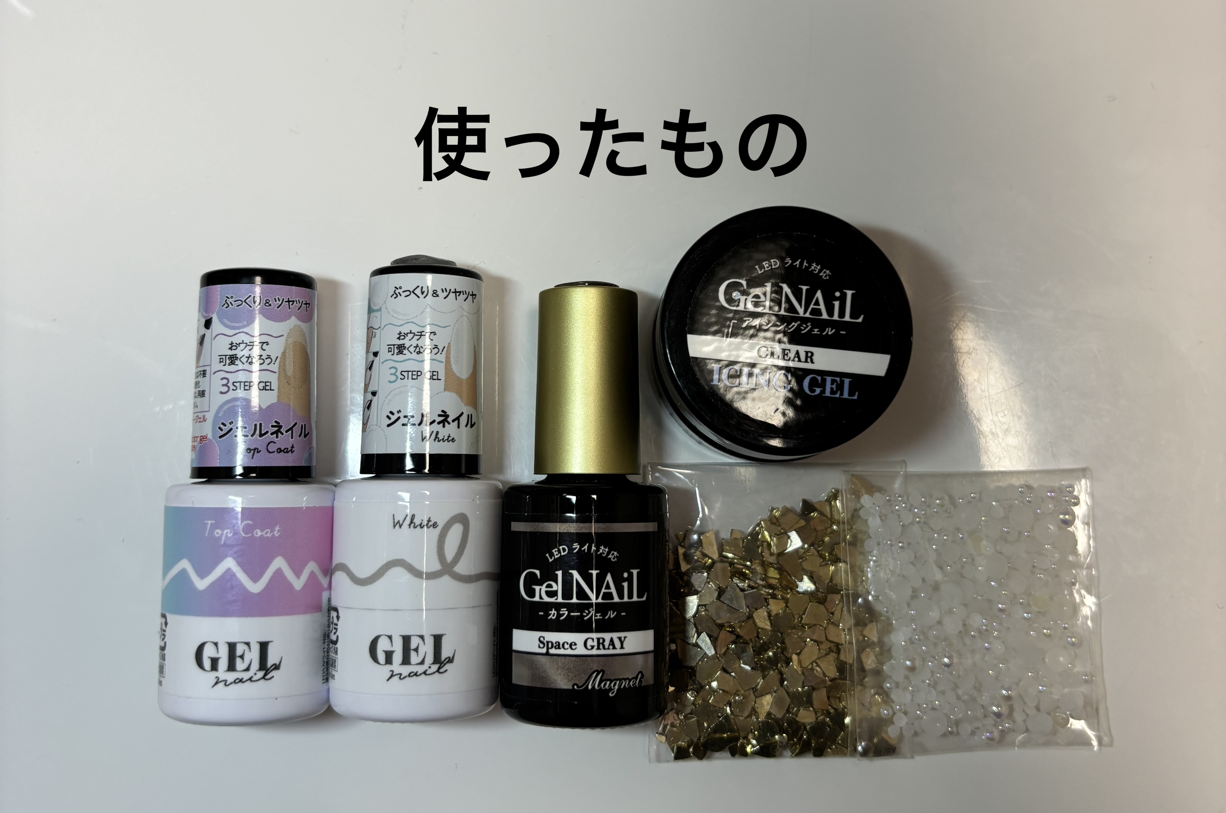 ネイルパーツ/セリア/ネイルチップ・パーツを使ったクチコミ（2枚目）