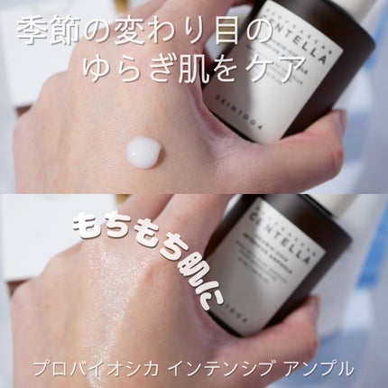 センテラ クイックカーミングパッド/SKIN1004/トナーパッドを使ったクチコミ(2枚目)