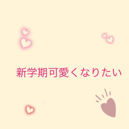 エンドキュアミルク/MACHERIE/ヘアミルクを使ったクチコミ(1枚目)