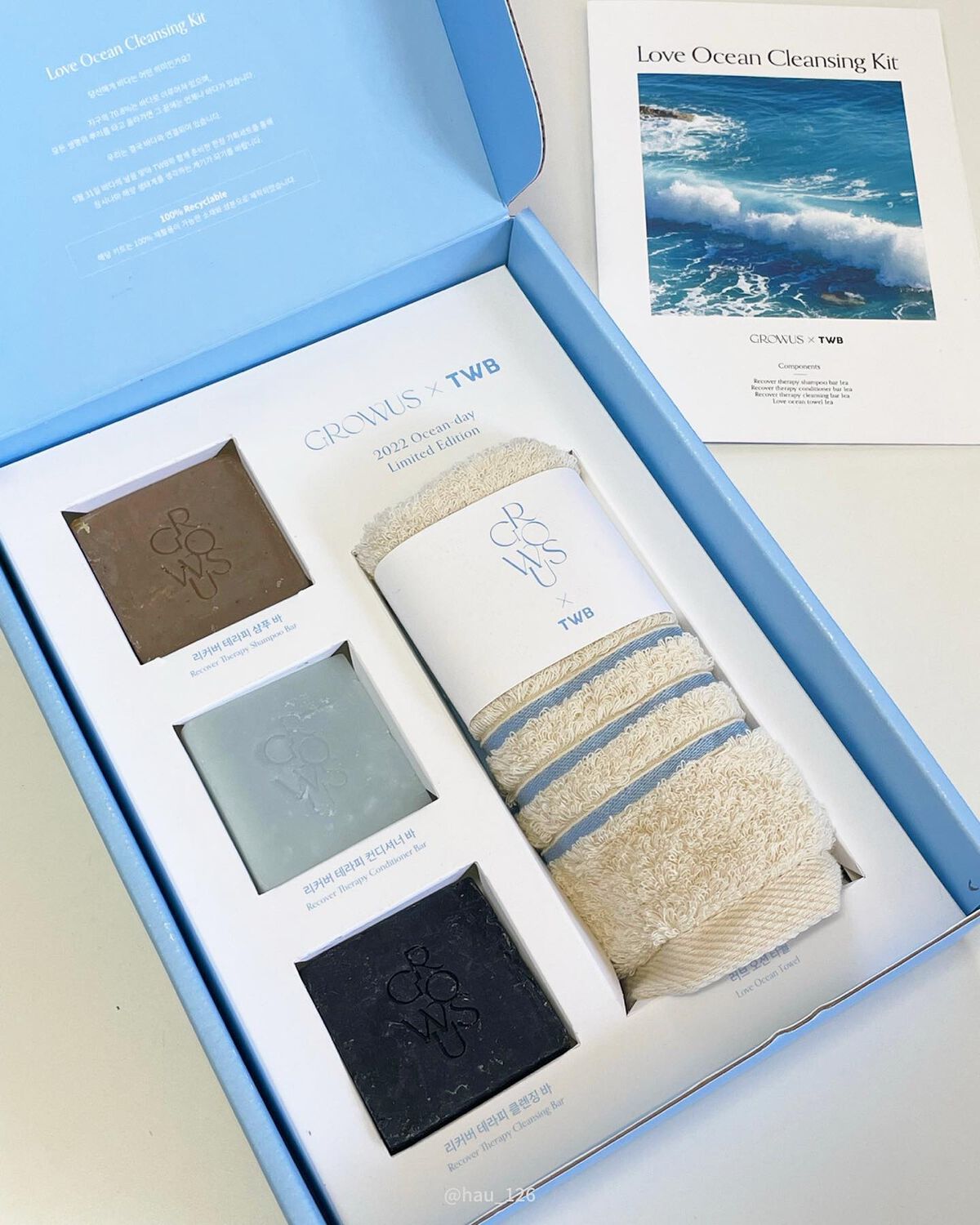 洗い流さないトリートメントライト/GROWUS/アウトバストリートメントを使ったクチコミ(8枚目)