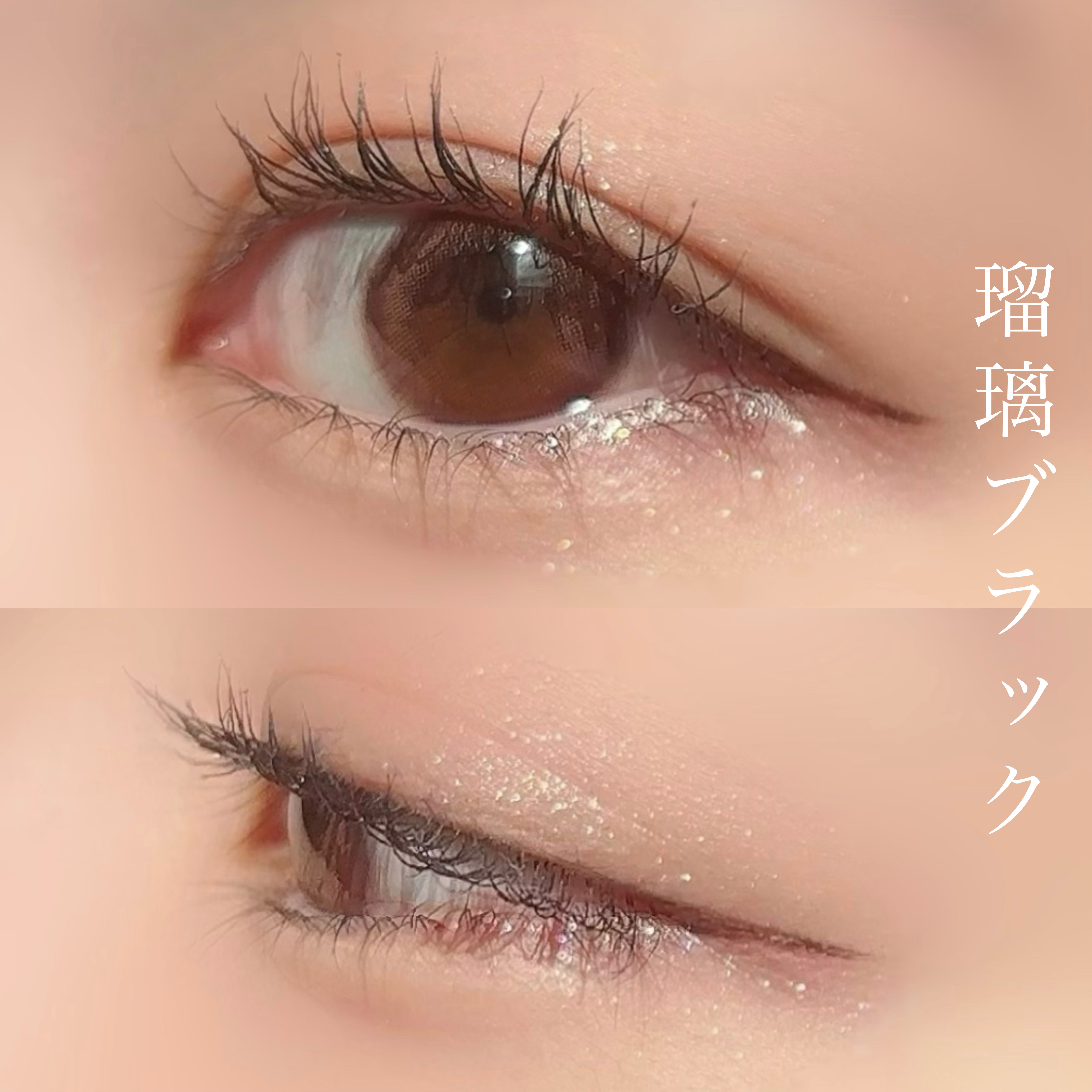 ひとえ・奥ぶたえ用マスカラ/アイプチ®/マスカラを使ったクチコミ（3枚目）