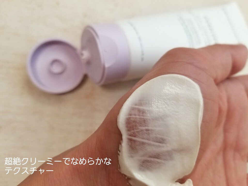 ポア クレイ クレンザー/bareMinerals/洗い流すパック・マスクを使ったクチコミ(4枚目)