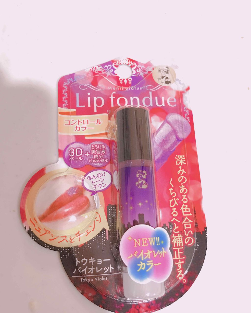 リップフォンデュ/メンソレータム/リップバームを使ったクチコミ(1枚目)