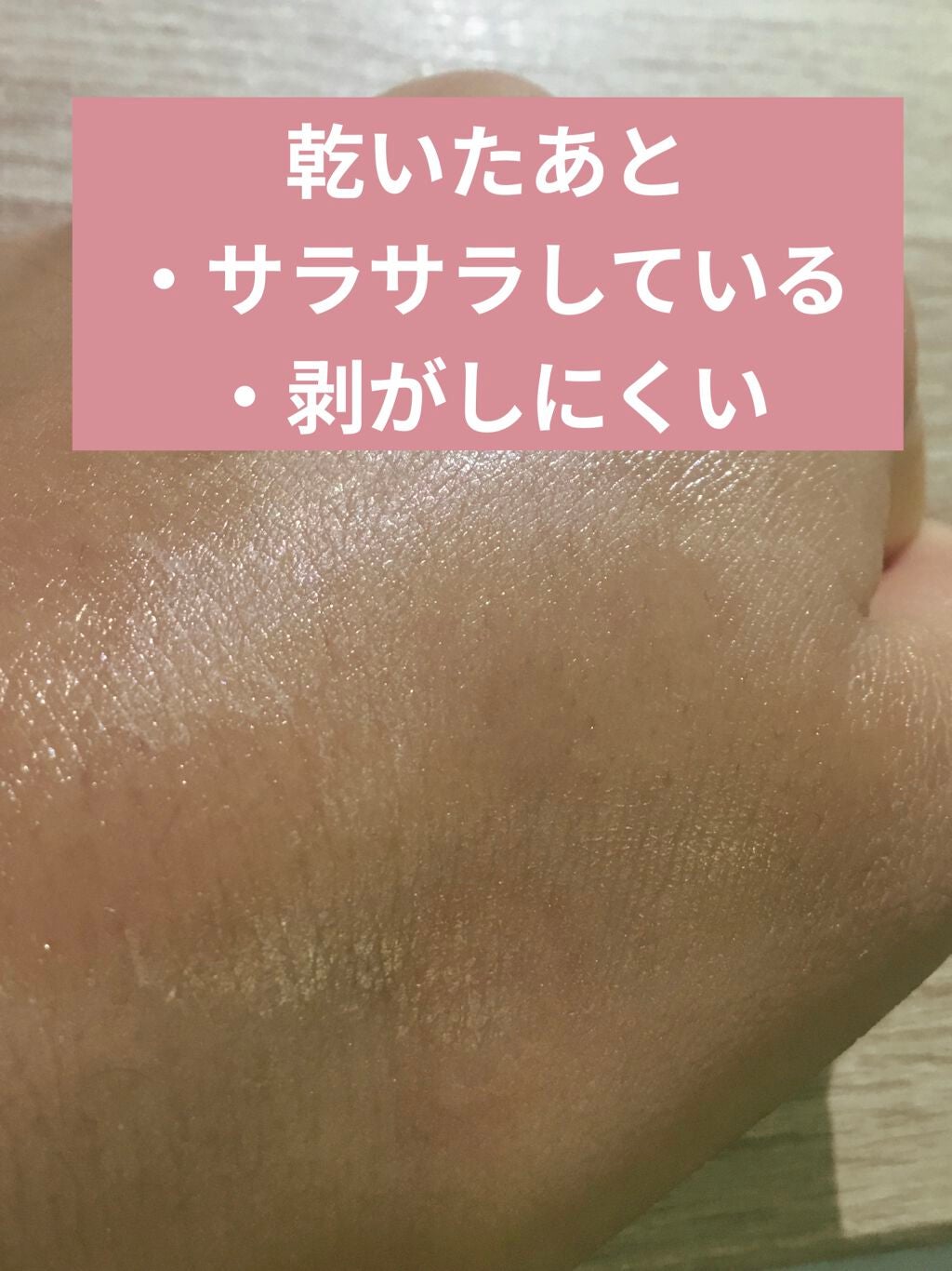 ももぷり フレッシュピールオフパック/ももぷり/ピーリングを使ったクチコミ(4枚目)