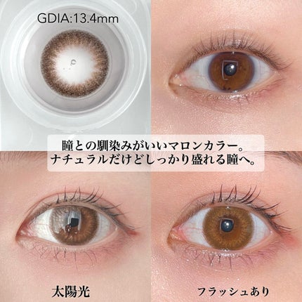 アンジョルノ/en Giorno/カラーコンタクトレンズを使ったクチコミ(2枚目)