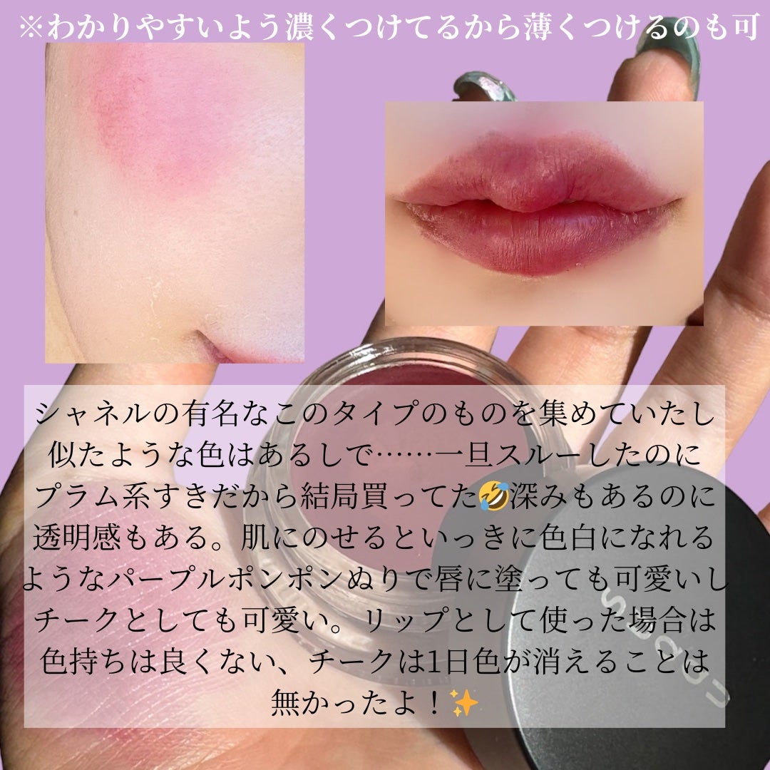 トリートメント ラッピング リップ/SUQQU/口紅を使ったクチコミ(4枚目)