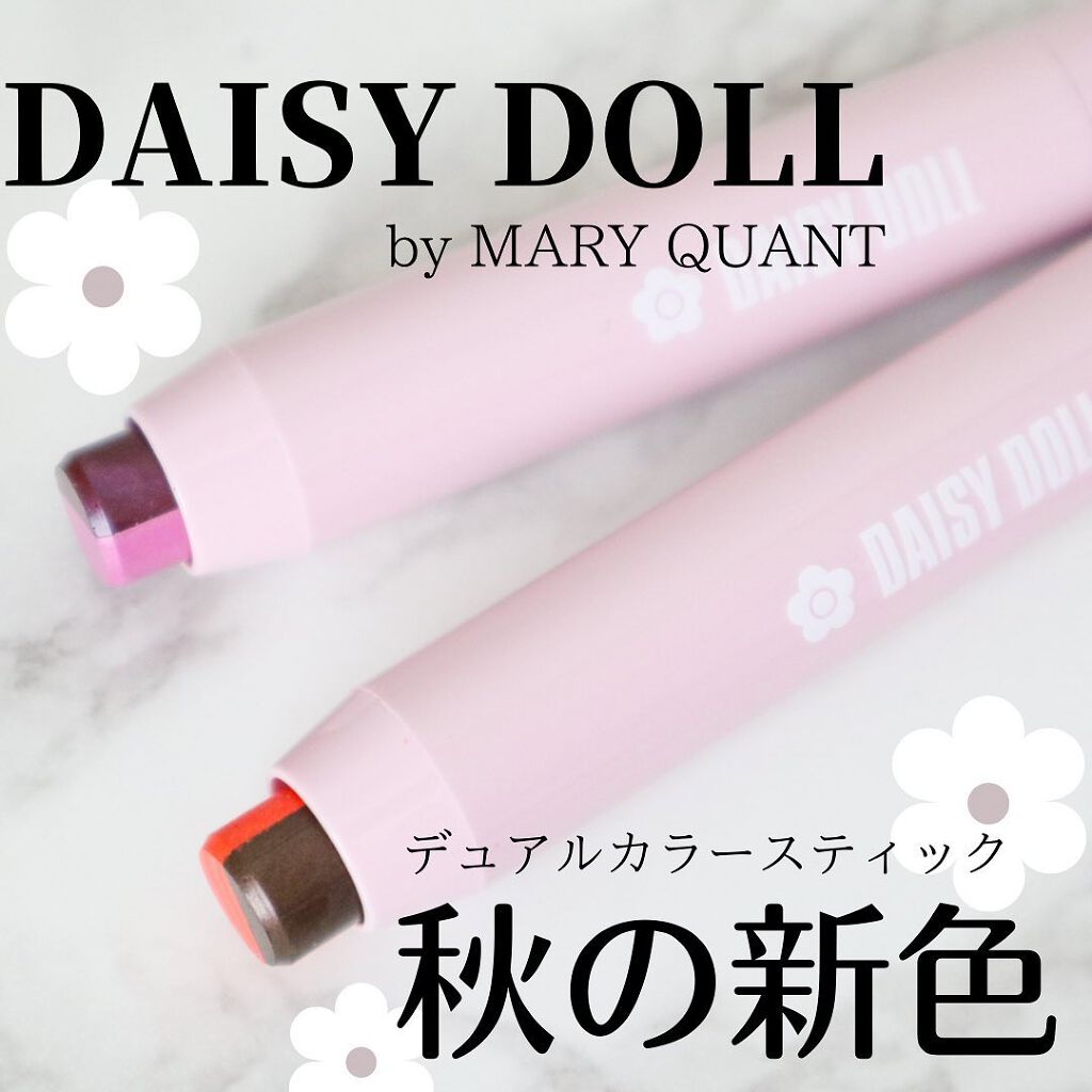 デュアル カラー スティック BR-02（マットブラウン）/DAISY DOLL by MARY QUANT/スティックアイシャドウを使ったクチコミ（1枚目）