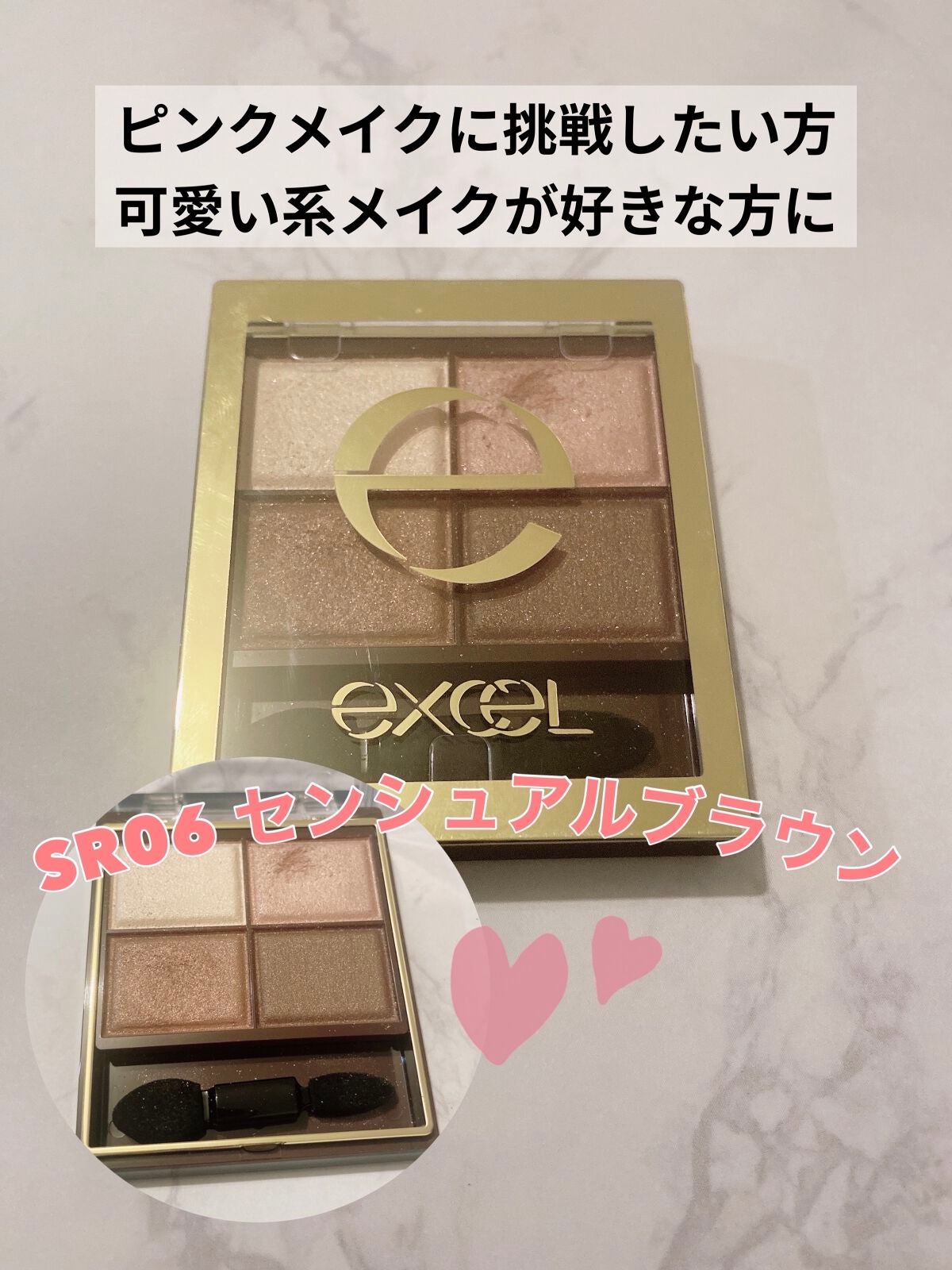 スキニーリッチシャドウ/excel/アイシャドウパレットを使ったクチコミ(3枚目)