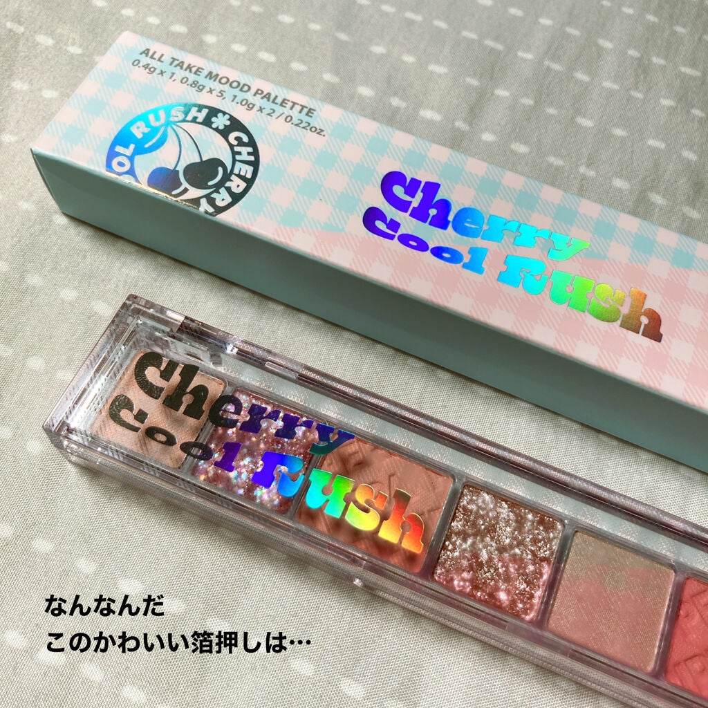 オール テイク ムード パレット(24AD)/PERIPERA/アイシャドウパレットを使ったクチコミ(2枚目)