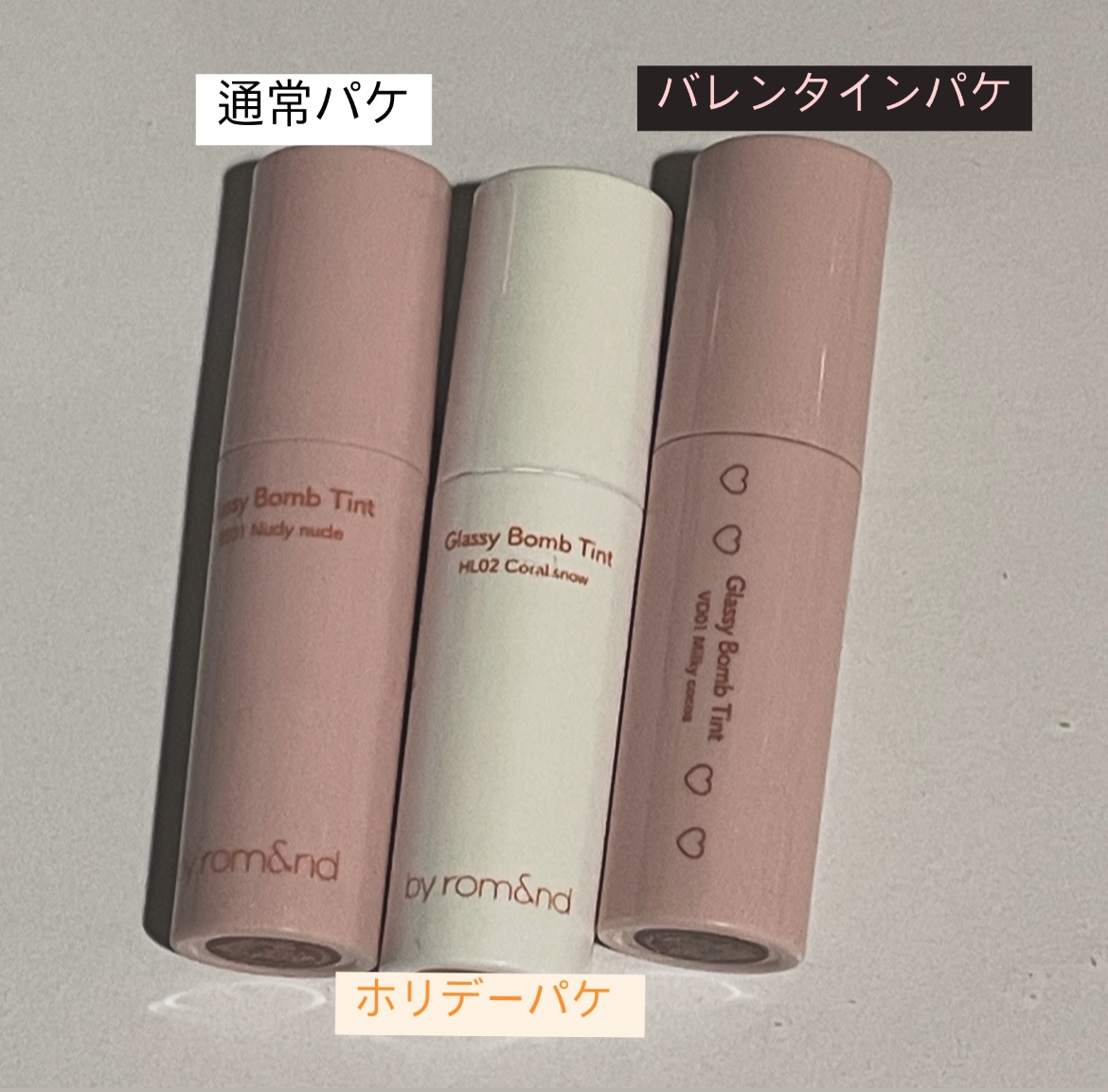 アンドバイロムアンド　グラッシーボムティント/&nd by rom&nd/リップティントを使ったクチコミ（3枚目）