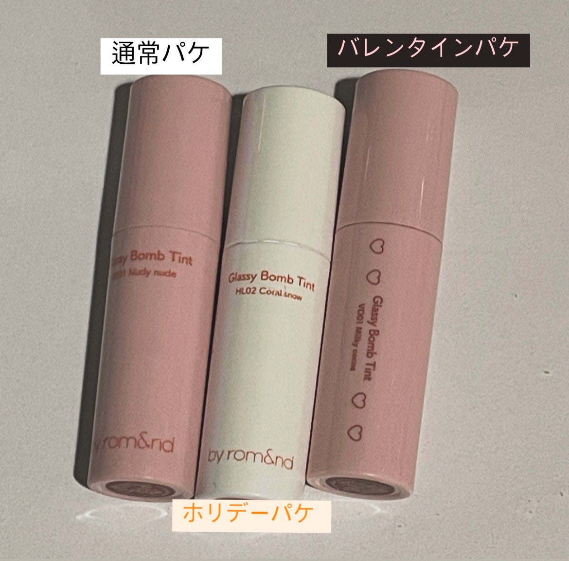 アンドバイロムアンド グラッシーボムティント/&nd by rom&nd/リップティントを使ったクチコミ(3枚目)