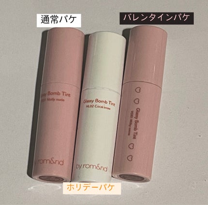 アンドバイロムアンド グラッシーボムティント/&nd by rom&nd/リップティントを使ったクチコミ(3枚目)