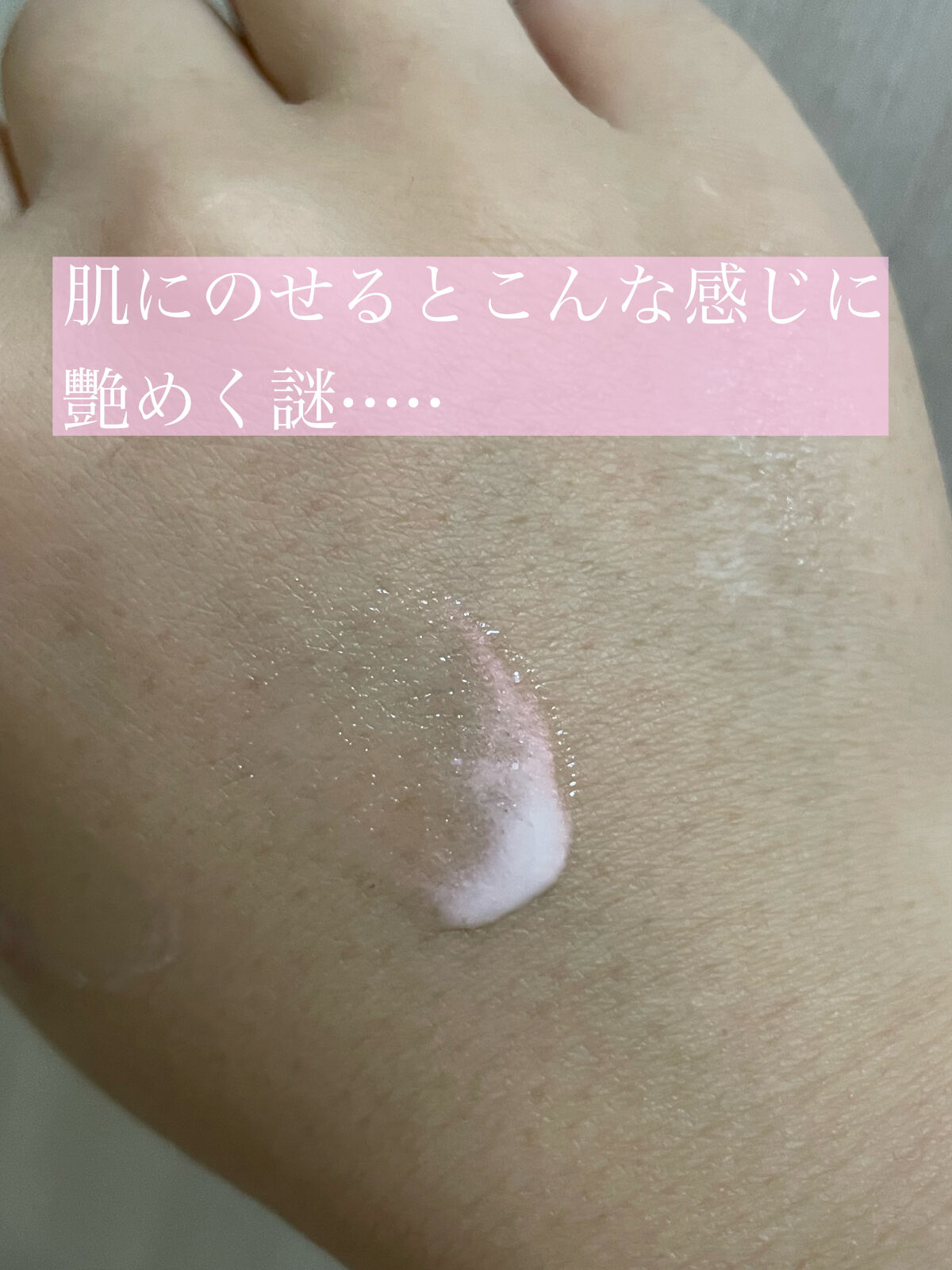 フレッシュドリームインマスク/ももぷり/シートマスク・パックを使ったクチコミ（3枚目）