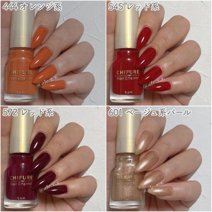 ネイル エナメル/ちふれ/マニキュアを使ったクチコミ(2枚目)