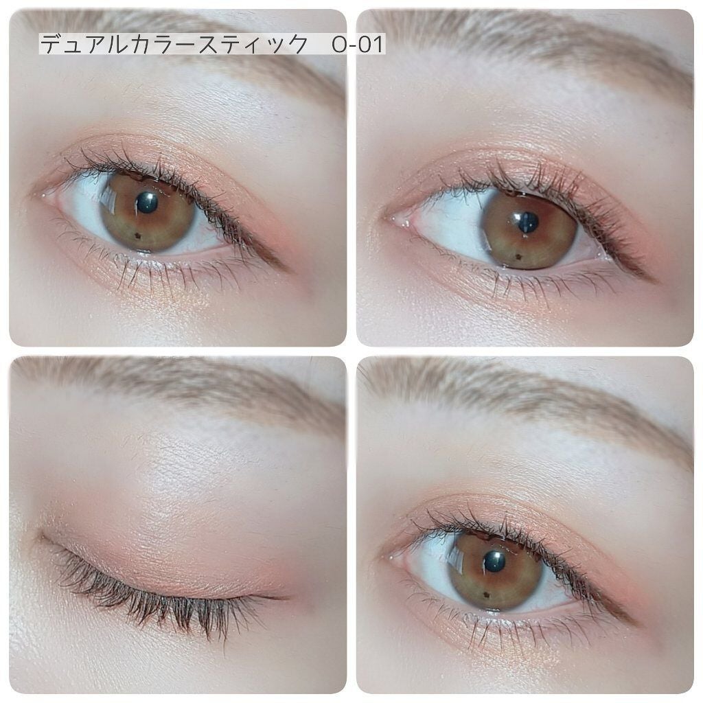 デュアル カラー スティック/DAISY DOLL by MARY QUANT/スティックアイシャドウを使ったクチコミ(3枚目)