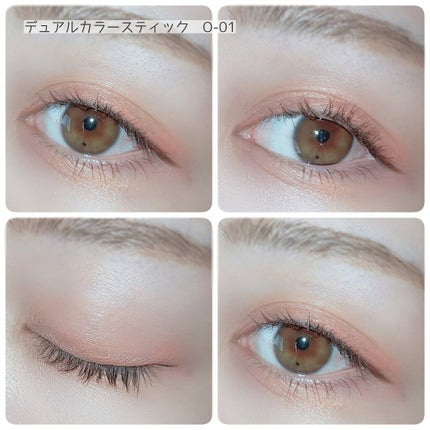 デュアル カラー スティック O-01(シュガーオレンジ)/DAISY DOLL by MARY QUANT/スティックアイシャドウを使ったクチコミ(3枚目)
