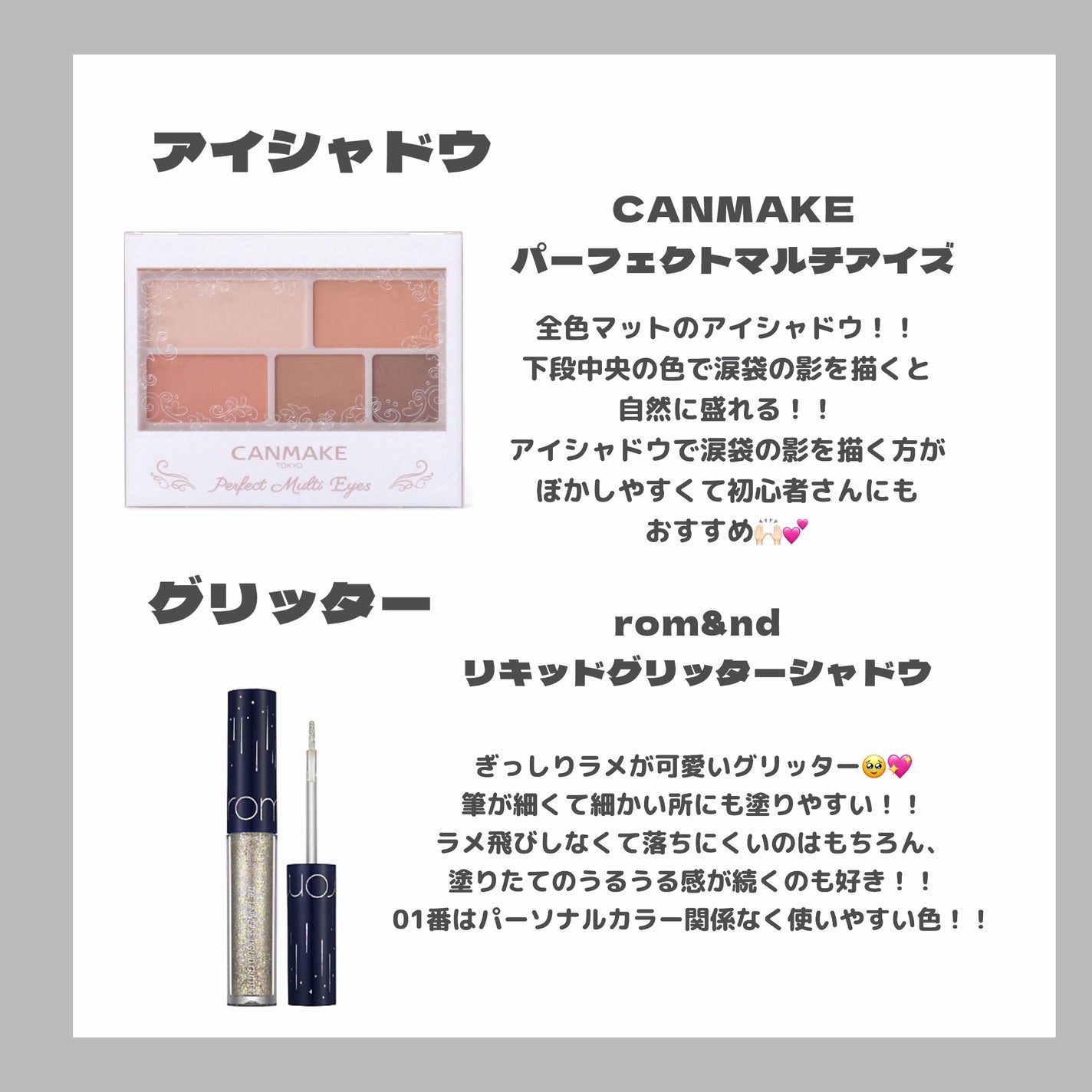 シェーディングパウダー/キャンメイク/シェーディングを使ったクチコミ(5枚目)