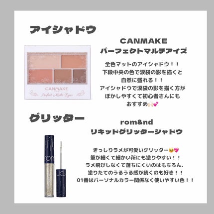 シェーディングパウダー/キャンメイク/シェーディングを使ったクチコミ(5枚目)