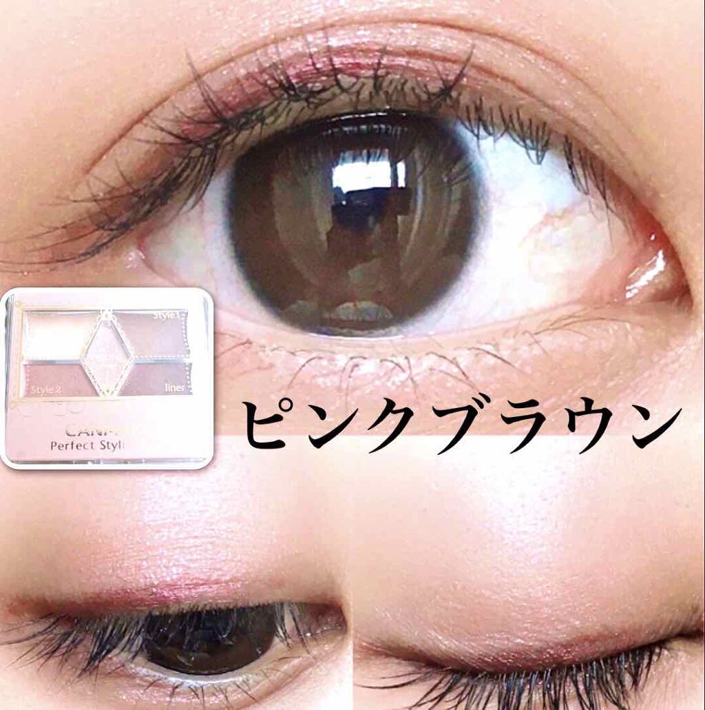 【旧品】パーフェクトスタイリストアイズ/キャンメイク/アイシャドウパレットを使ったクチコミ(1枚目)