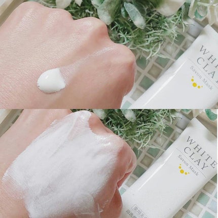 ホワイトクレイサボンマスク/ルソイル/その他洗顔料を使ったクチコミ(1枚目)
